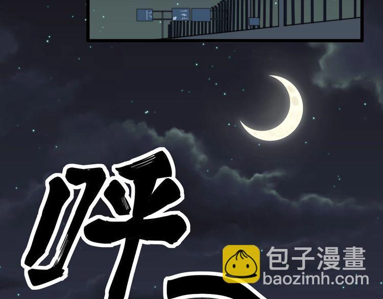 第216话 家有女仆89