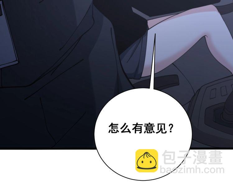 第216话 家有女仆9