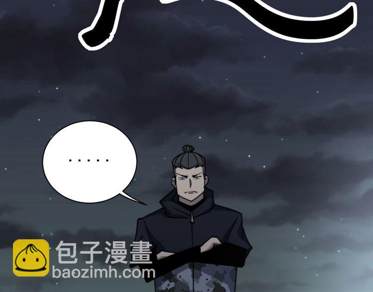 第216话 家有女仆90