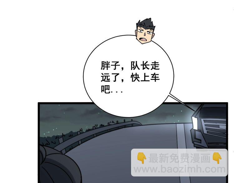 第216话 家有女仆92