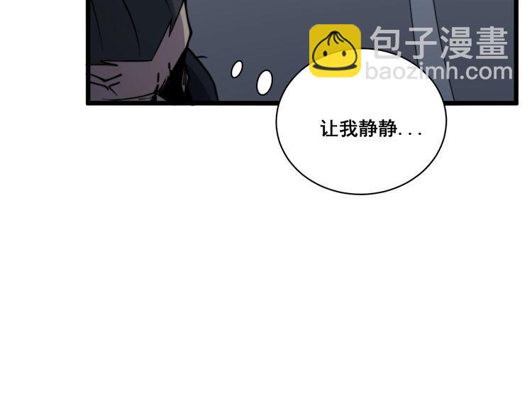 第216话 家有女仆93
