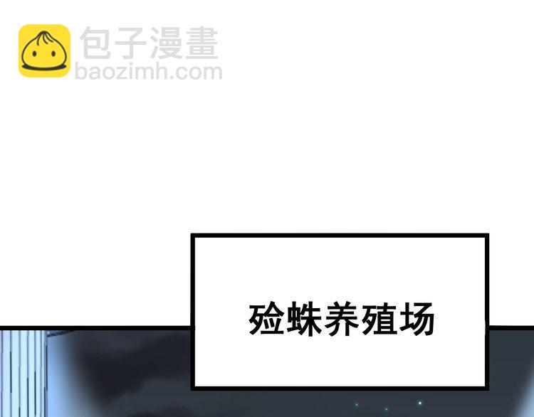 第216话 家有女仆94