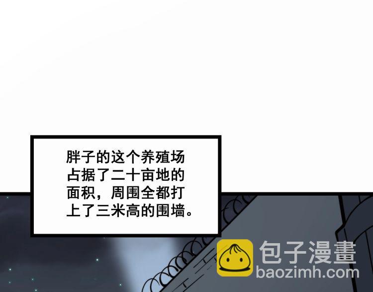 第216话 家有女仆98
