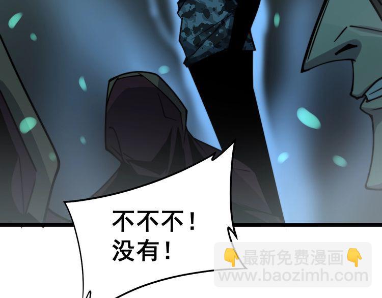 第217话 龙腾门101
