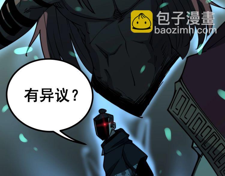 第217话 龙腾门104