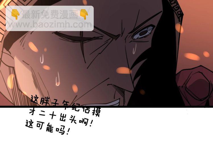 第217话 龙腾门107