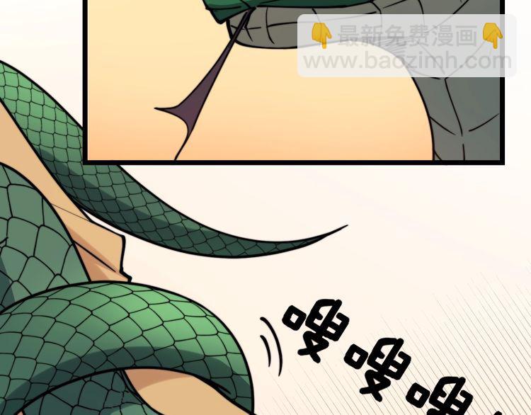 第217话 龙腾门11