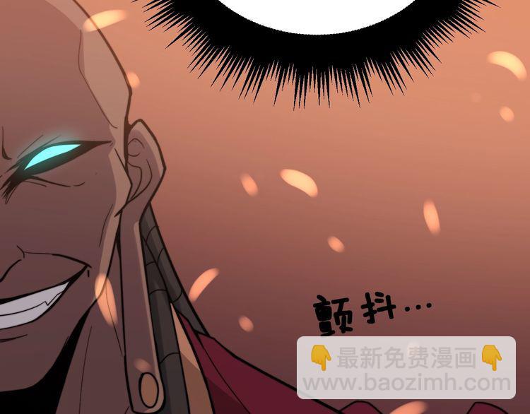 第217话 龙腾门110