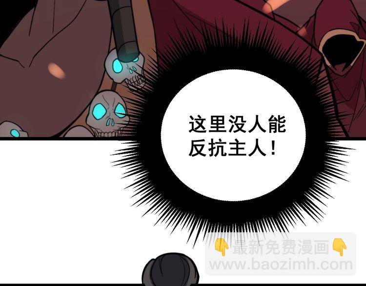 第217话 龙腾门111