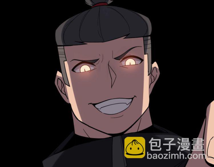 第217话 龙腾门112