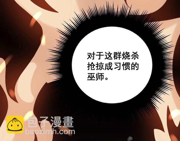 第217话 龙腾门114