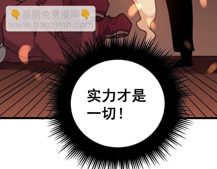 第217话 龙腾门116