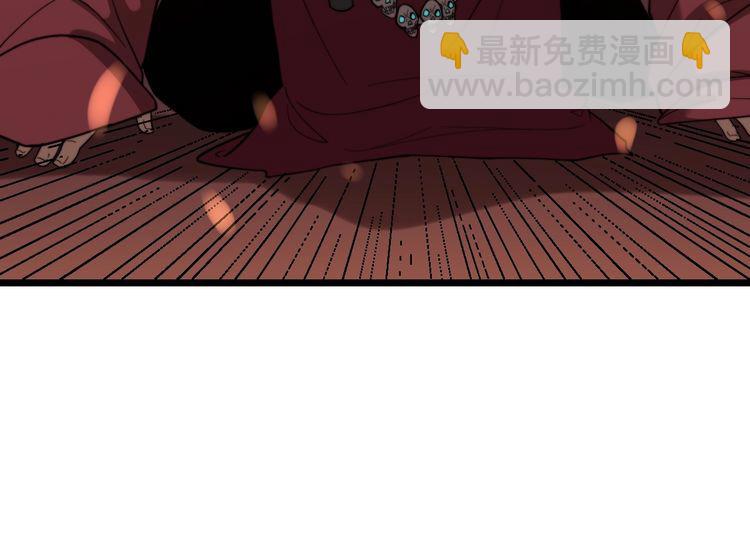 第217话 龙腾门119