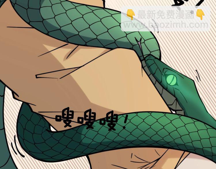 第217话 龙腾门12