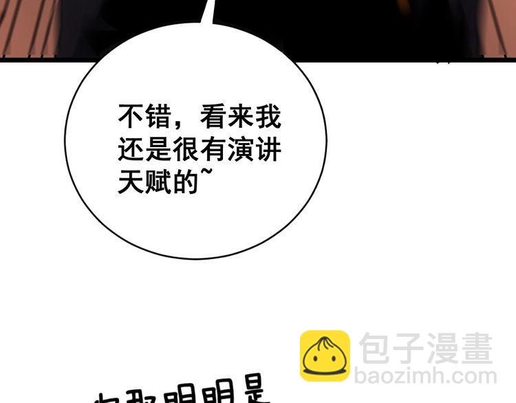 第217话 龙腾门123