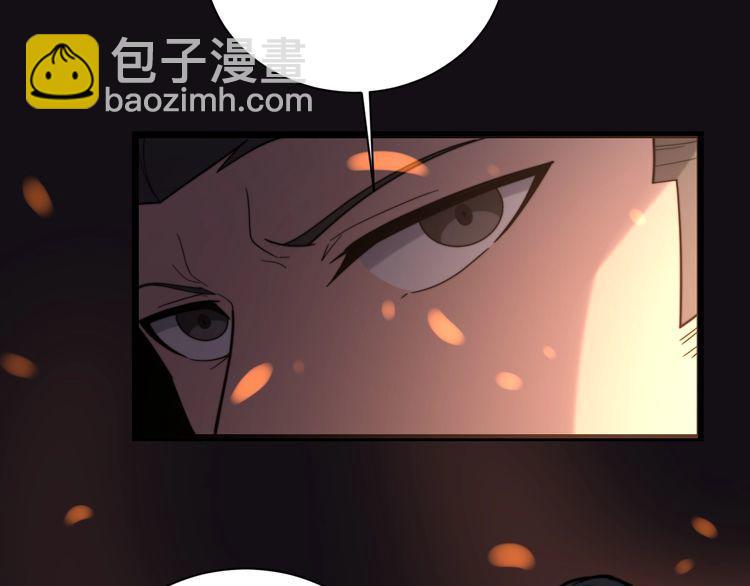 第217话 龙腾门125