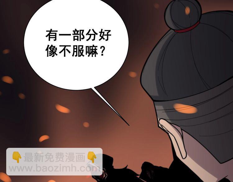 第217话 龙腾门126
