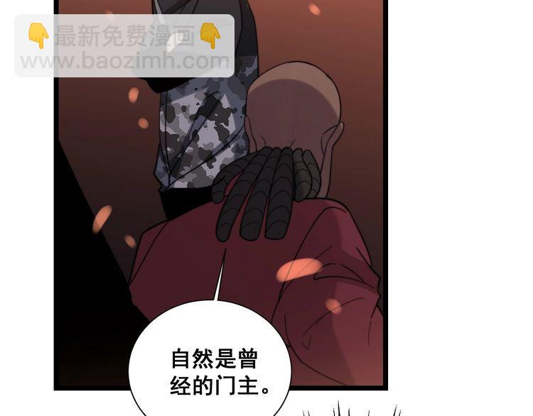 第217话 龙腾门130