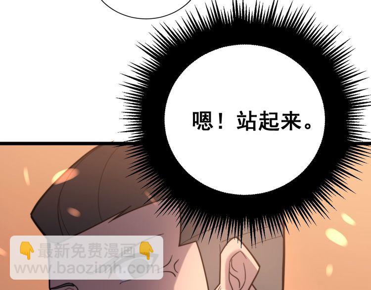 第217话 龙腾门131