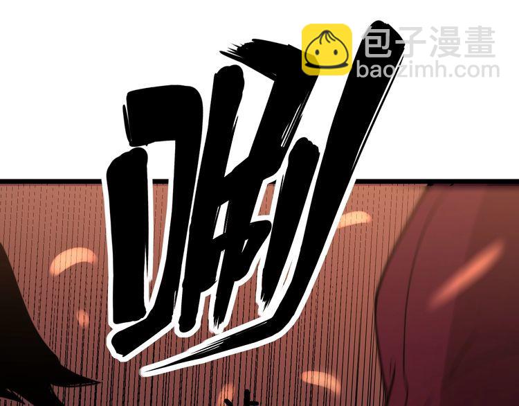 第217话 龙腾门133