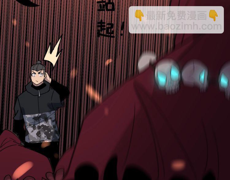 第217话 龙腾门134