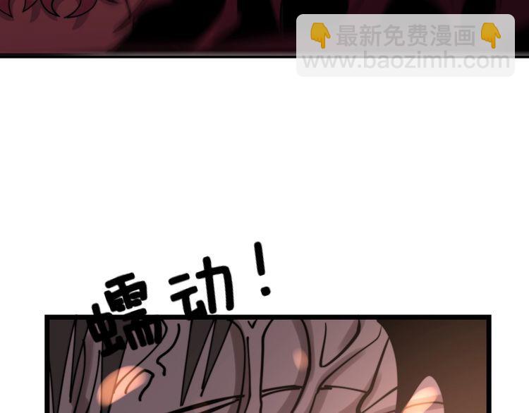 第217话 龙腾门135