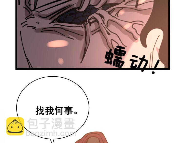 第217话 龙腾门136