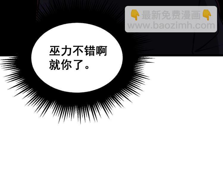 第217话 龙腾门139