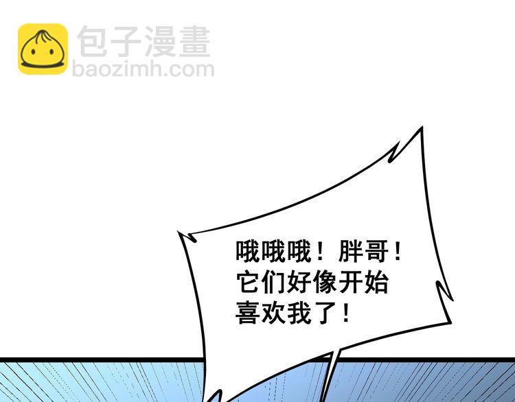 第217话 龙腾门14