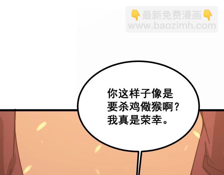 第217话 龙腾门141