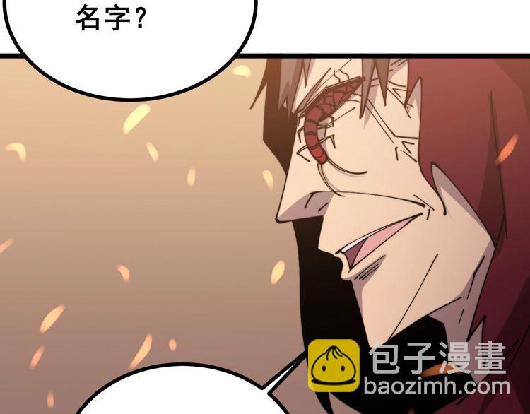 第217话 龙腾门148