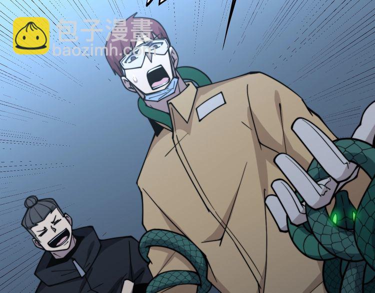 第217话 龙腾门15