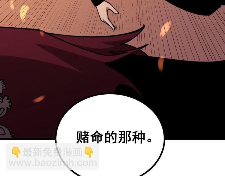 第217话 龙腾门153