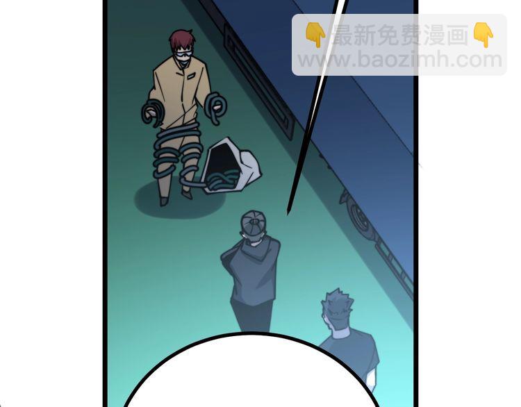 第217话 龙腾门18