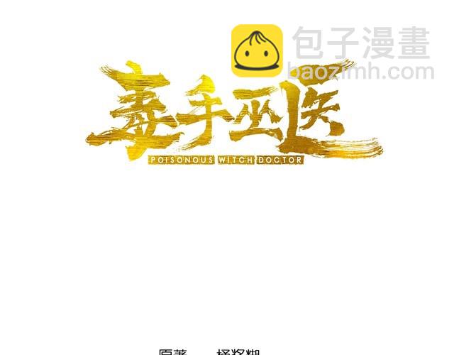 第217话 龙腾门2