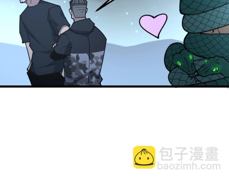 第217话 龙腾门21