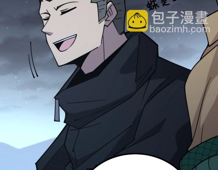 第217话 龙腾门23