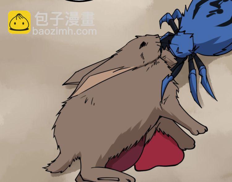 第217话 龙腾门26