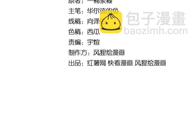 第217话 龙腾门3