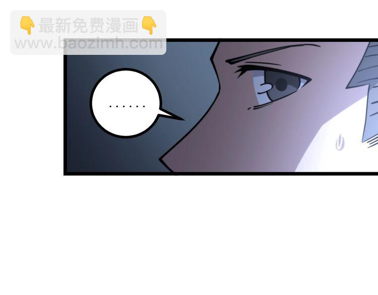 第217话 龙腾门32