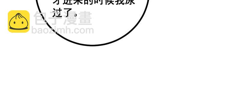 第217话 龙腾门35