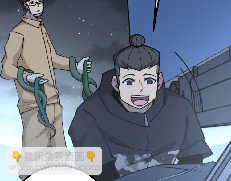 第217话 龙腾门37