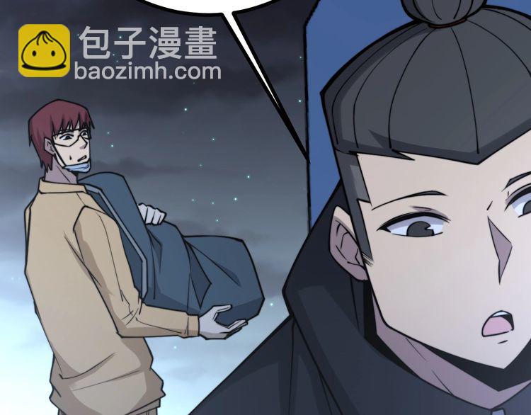 第217话 龙腾门46