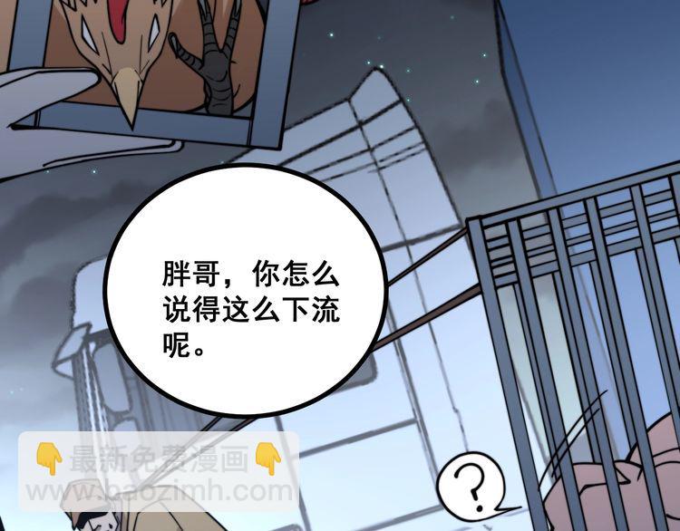 第217话 龙腾门5