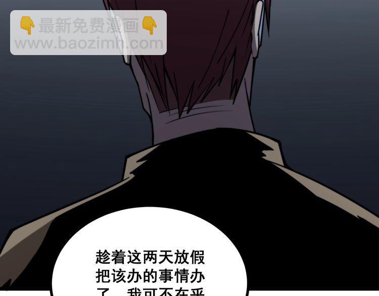第217话 龙腾门53