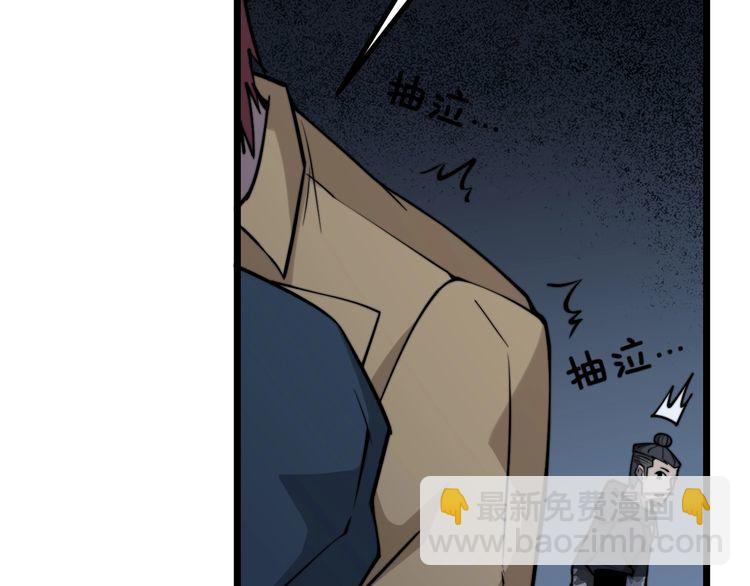 第217话 龙腾门55