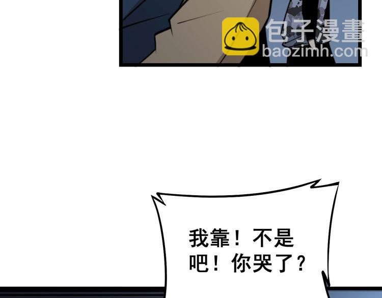 第217话 龙腾门56