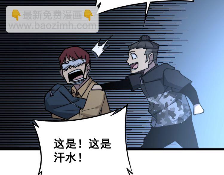 第217话 龙腾门57