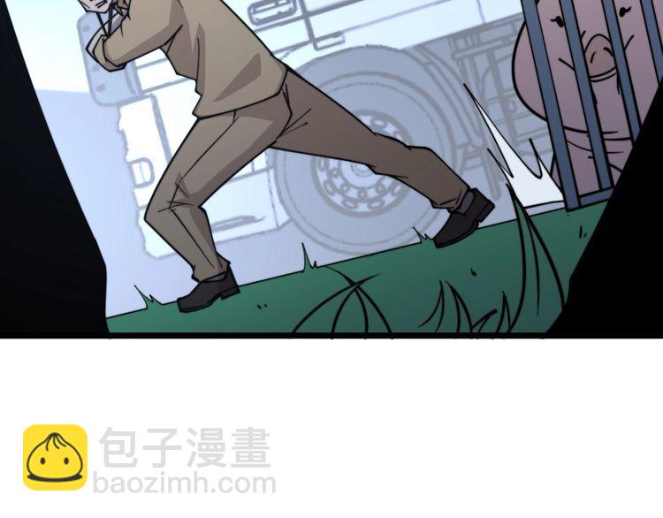 第217话 龙腾门6
