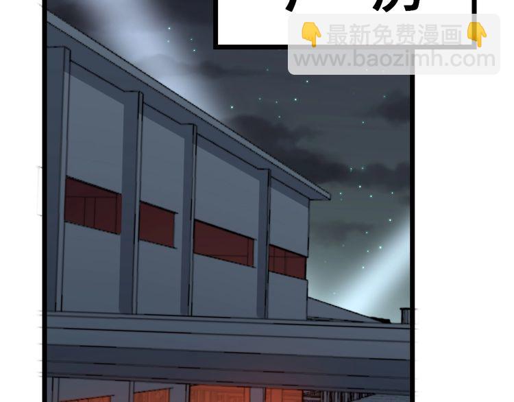 第217话 龙腾门60